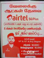 Airtel sales executive