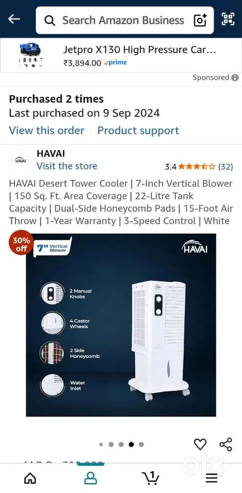 Air cooler