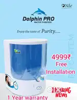 The ro carbon filter for the water purifier