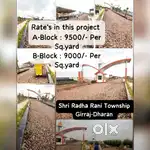 500 Gaj Plot 45 lacs Govt Approved
