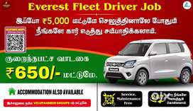 Uber Driver Job - Everest Fleet Driver Job - Rapido Ola Driver Job