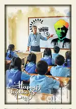 Contact for Home tution for class  1 to 8