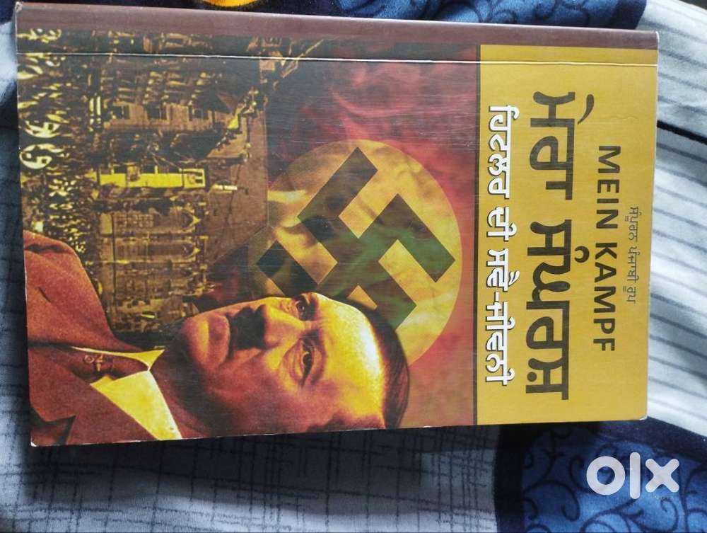 Rare Punjabi Edition Mein Kampf  Genuine Copy  Collector’s Item*