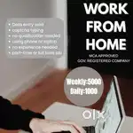 Part time job available