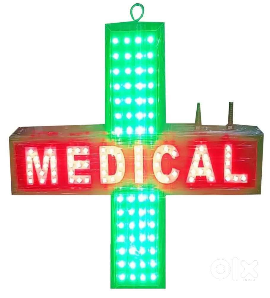 Experience sale boy for medical shop