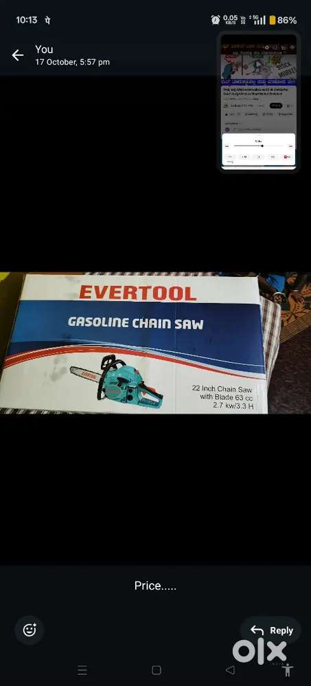 Evertool product