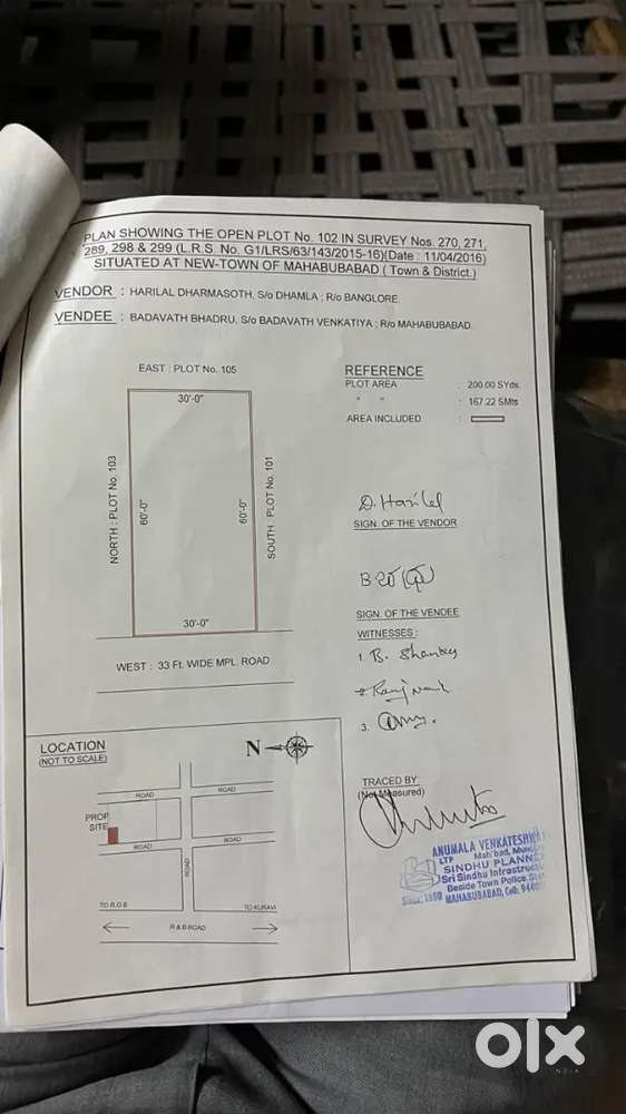 వేణు రెస్టారెంట్ పక్కన 200 గజల ప్లాట్ కలదు గజం 32000/-