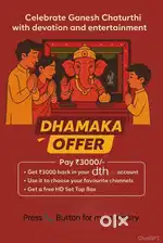 *GANESH CHATURTHI OFFER* ON NEW DTH CONNECTION *