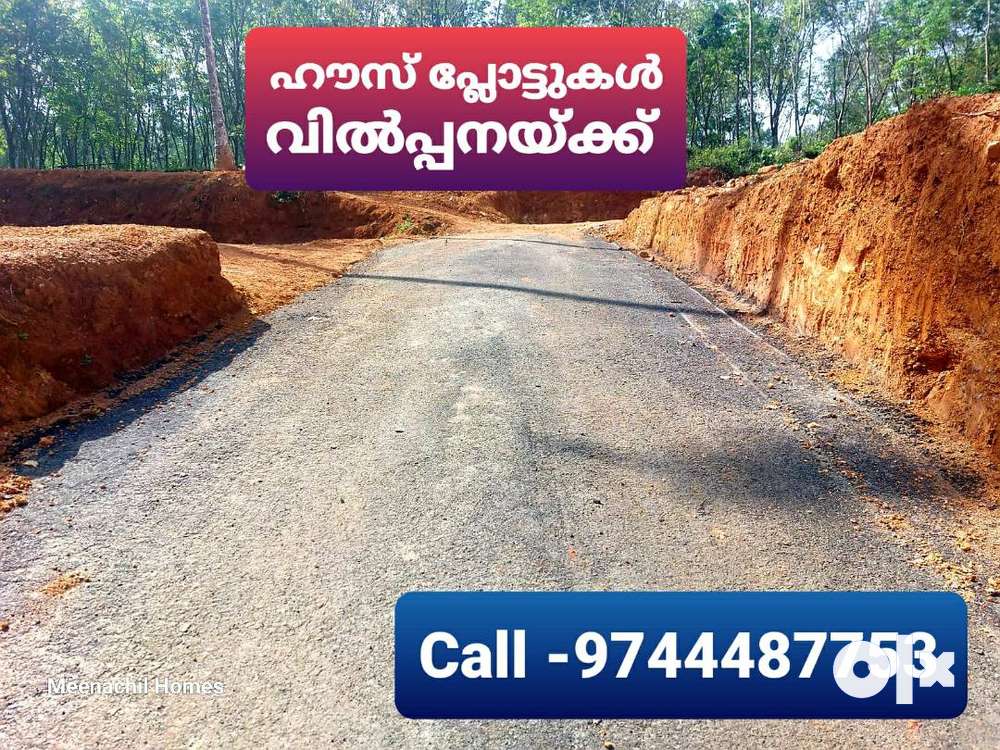 Pala - Ponkunnam Road , House Plots For Sale
