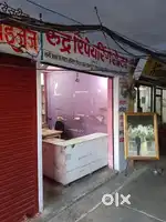 Shop for sale