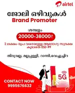 Sales officer
