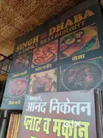 Singh dhabha