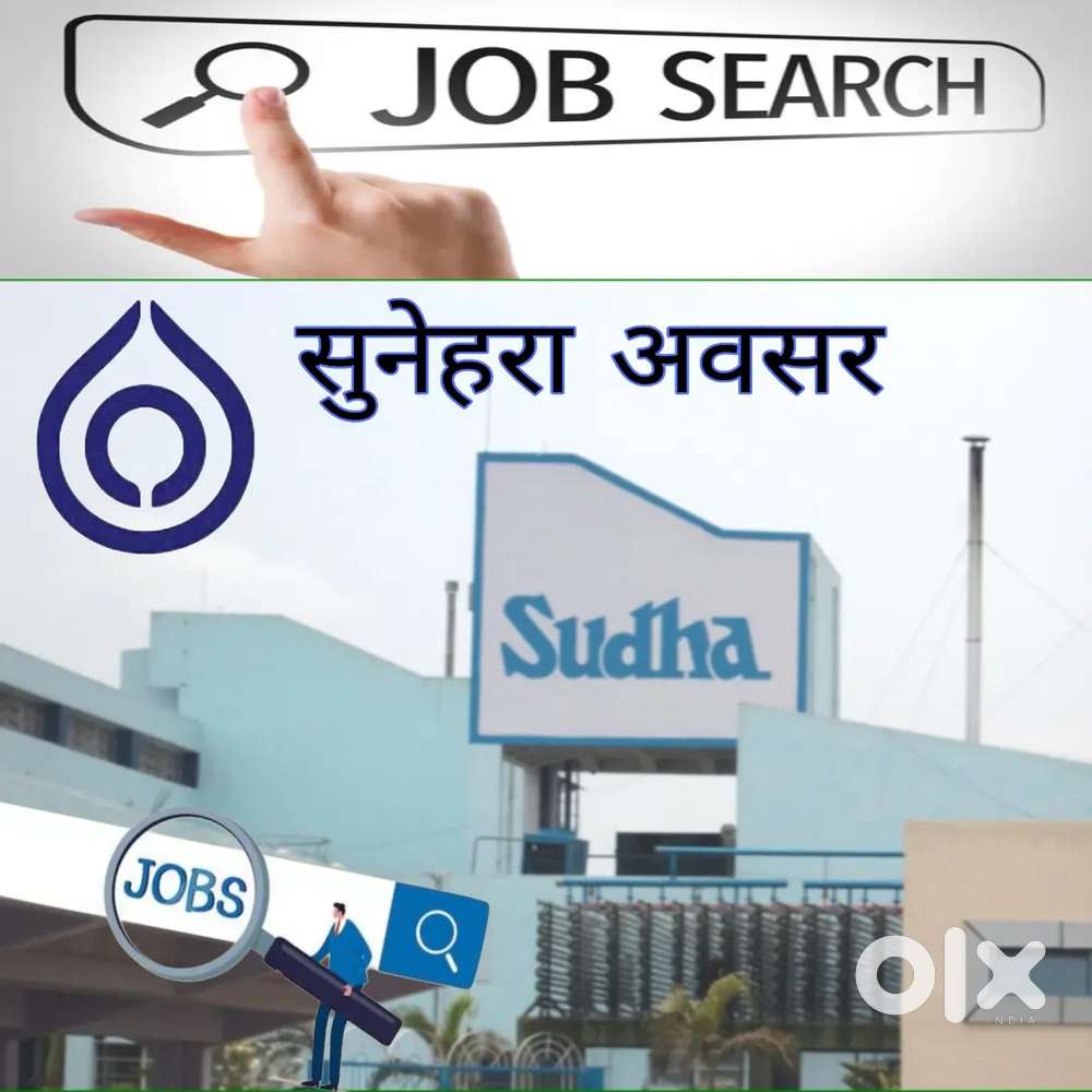 तत्काल ज्वाइनिंग सीधी भर्ती जिलेनुसार