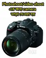 Dslr camera