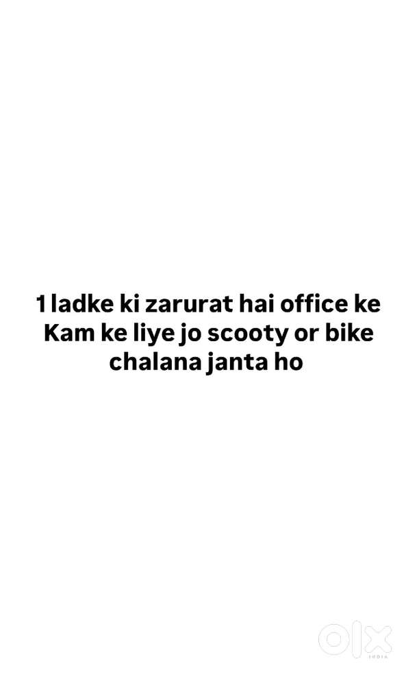 Job vacancy for male candidate