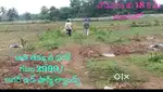 రేపటి మీ చిన్నారుల బంగారు భవిష్యత్తు కోసం my farmలో plotబుక్ చేసుకోండి