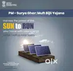 PM Muft Bijli Yojna