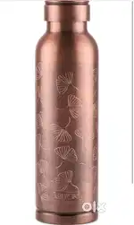 Milton copper bottle