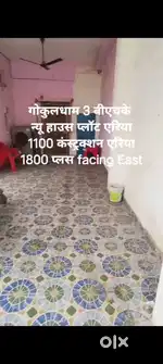 Plat area 1100 contrasion Area 1800 Plus East