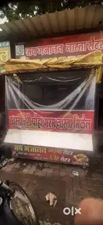स्टील केज  गाडी