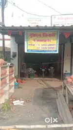 Rent for shop and office