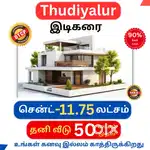 Thudiyalur Idikarai near new DTCP plots for sale