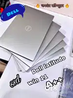 Dell latitude laptop sale @#@ Best price @Best quality ## light weight