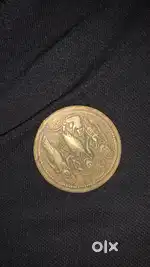 Old East India Company Coin 1818