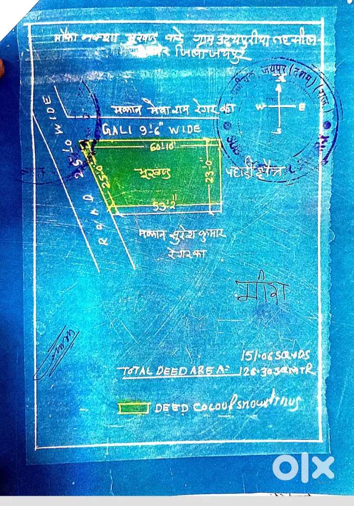 कॉनर का खाली प्लाट