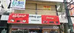 Commercial property