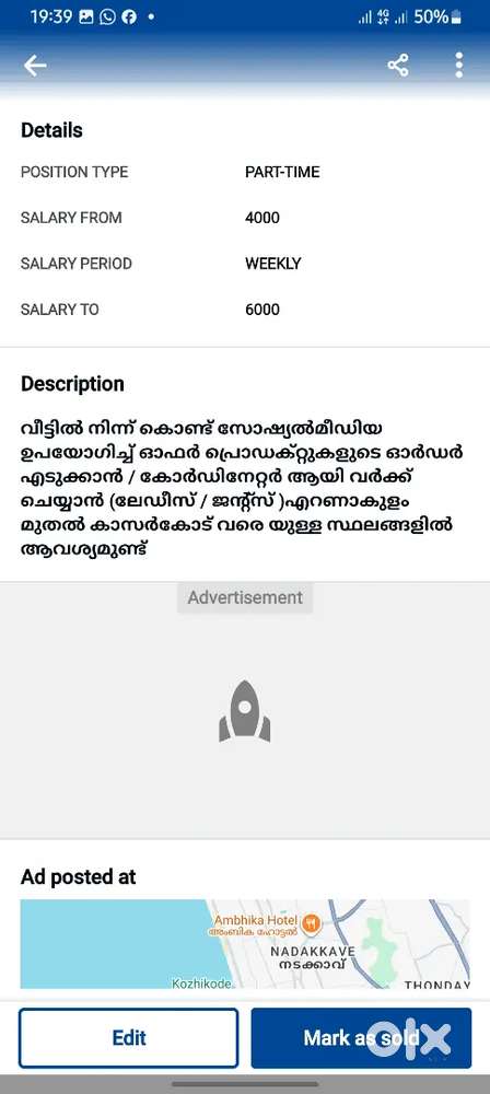 പാർട്ട്‌ ടൈം വർക്ക്‌ (ലേഡീസ്/ ജന്റ്സ് ഓർഡർ ക്യാൻവാസ് )
