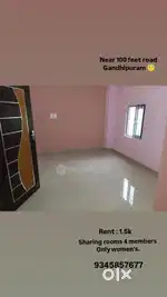 Urgent need for two room mates only girls