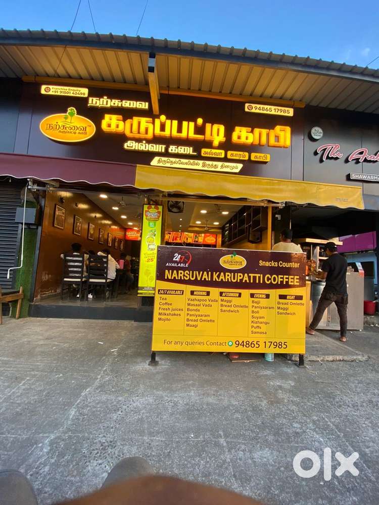 Shop sold and only franschise available for sale including sign board
