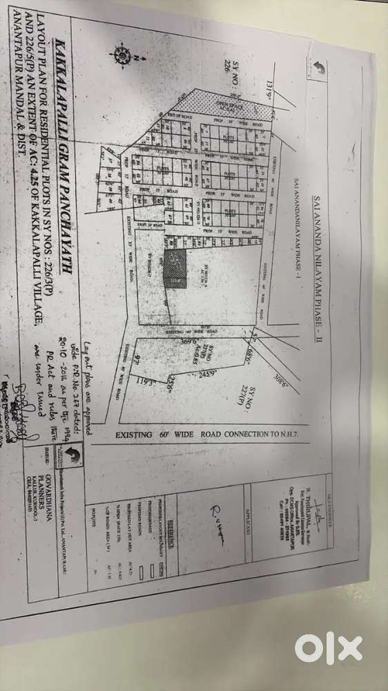 Plot for sale near RAM NAGAR NH44