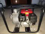 Water pump