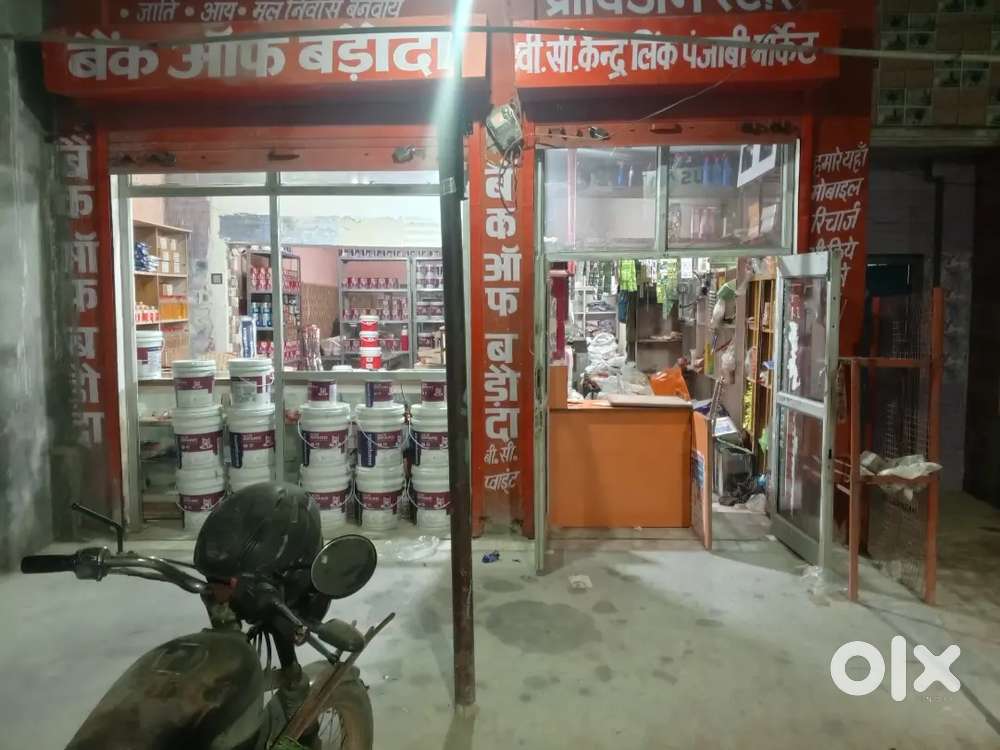 Sanaiya road main tiraha