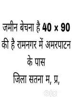 Jameen bechna Hai 40 By 90 Ramnagar mein