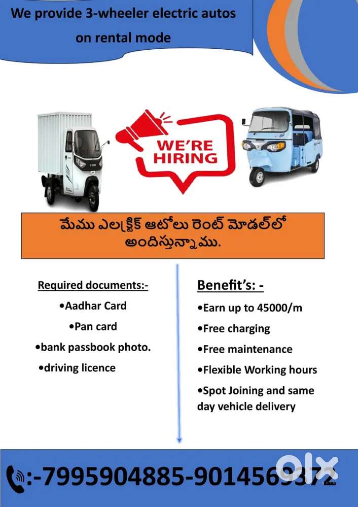 WANTED ELECTRIC AUTO DRIVER'S