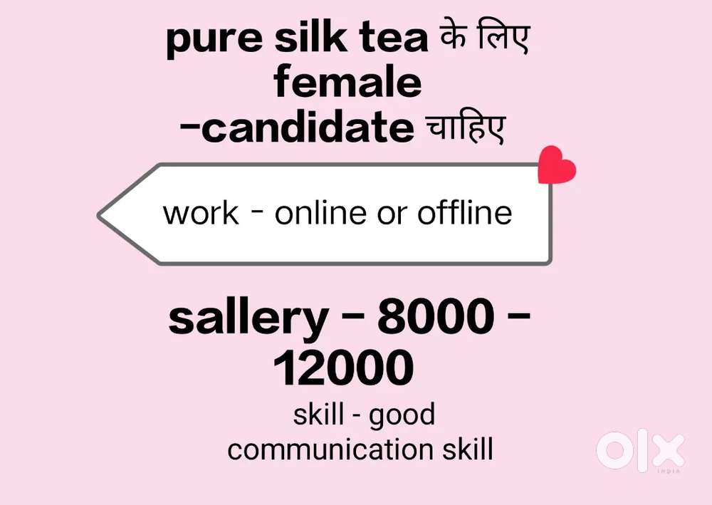 Advertisement job only for female or male online or offline