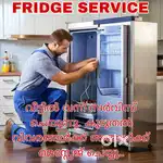 Fridge service
