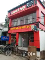 Office and shop