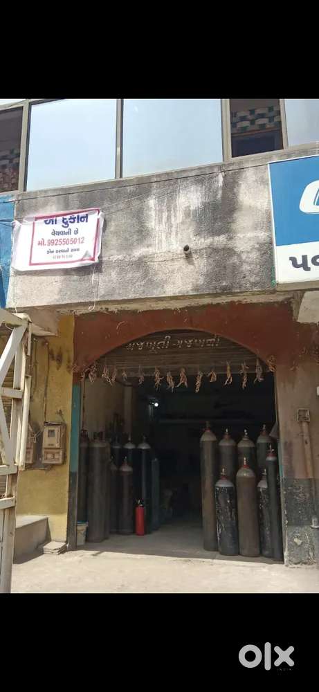 ROAD SIDE LOCATION