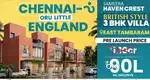 Tambaram Vengambakkam Cmda land Sale