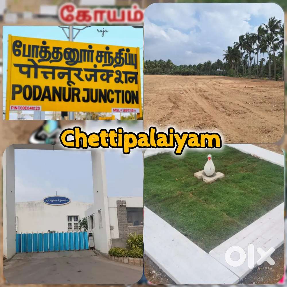 Chettipalayam Low Budget Farm land For Sale