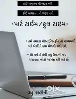Online work