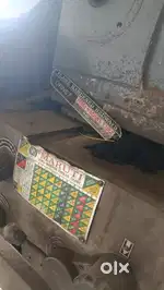 Lathe mechanic