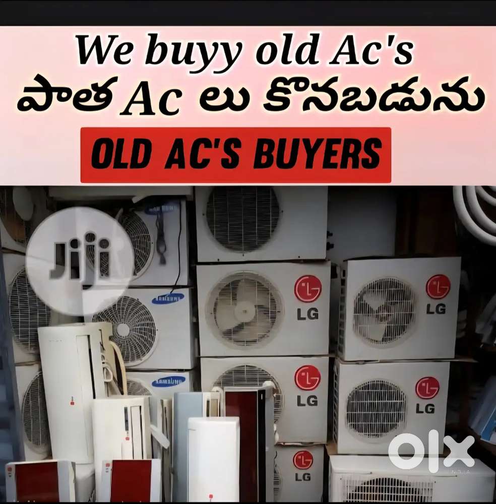 We Buy OLD ACS For Best Price