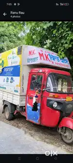 Bjaj maxima cng