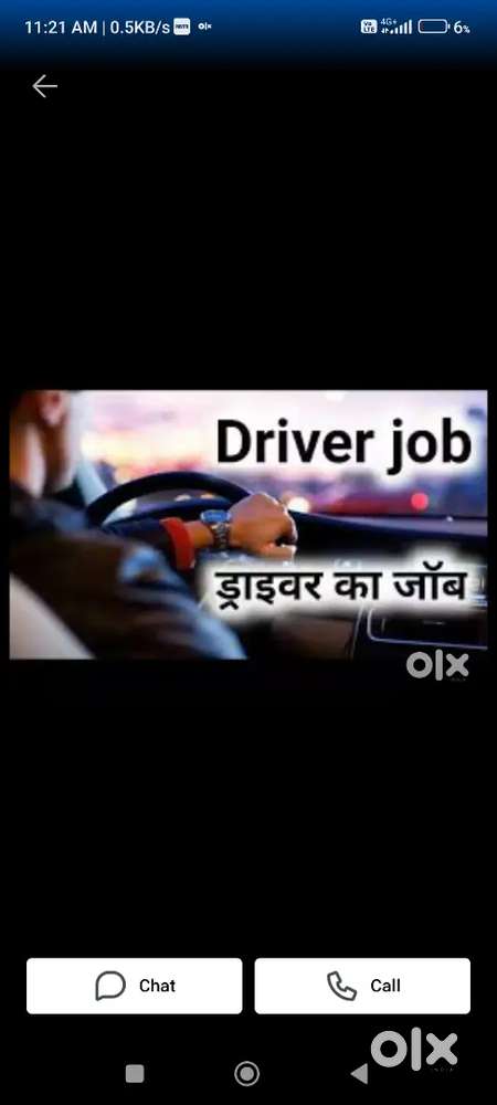 Driving job for e riksha