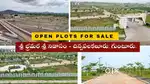 plot for sale at chinapalakaluru